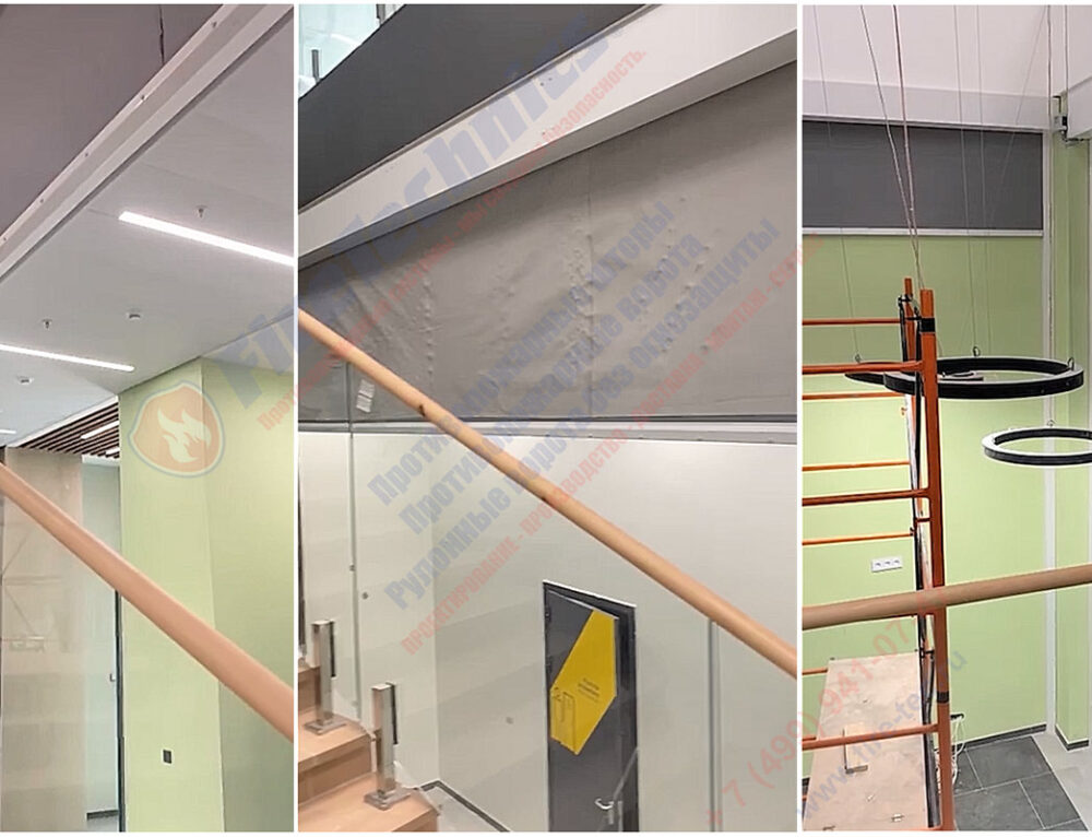 Дымозащитные шторы FireTechnics-E60 в г. Севастополь, 10.03.2026